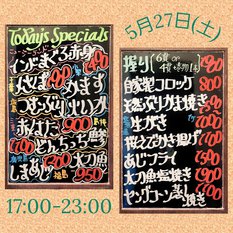 Today's Specials