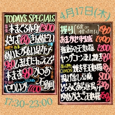 Today's Specials