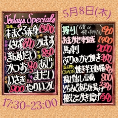 Today's Specials