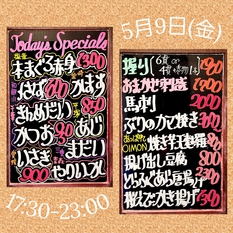 Today's Specials