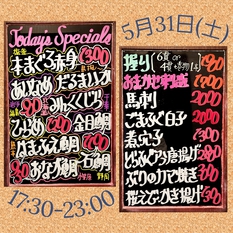 Today's Specials