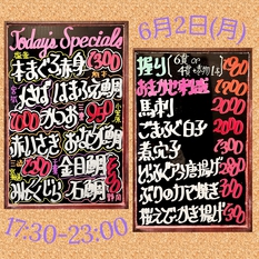 Today's Specials