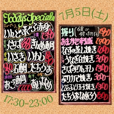 Today's Specials