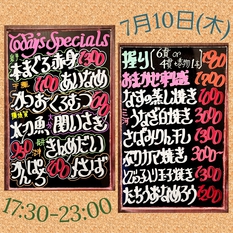 Today's Specials