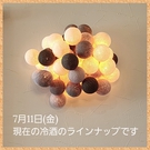 7/10 日本酒ラインナップ