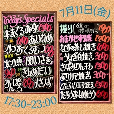 Today's Specials