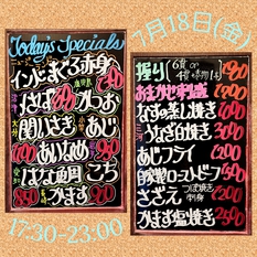 Today's Specials