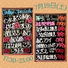 Today's Specials