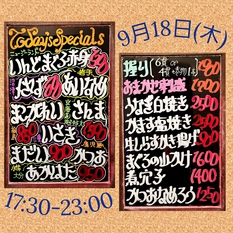 Today's Specials