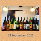 9/25 日本酒