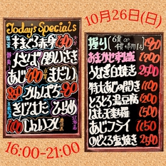 Today's Specials