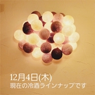 12/4 日本酒ラインナップ