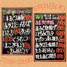 Today's Specials