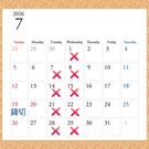 2026年7月