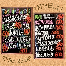 Today's Specials